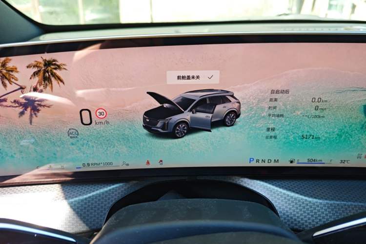 Used Cadillac XT5 2026 Model 2.0T Luxury Edition Instrument Cluster