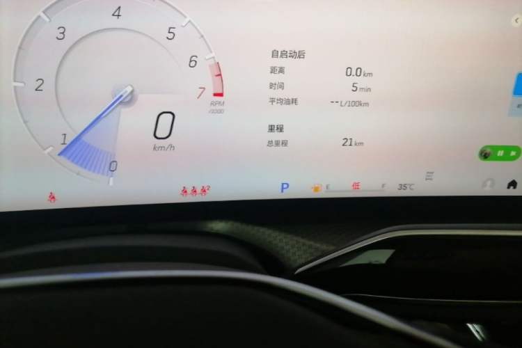 Used Cadillac XT5 2026 Model 2.0T Luxury Edition Odometer Close Up