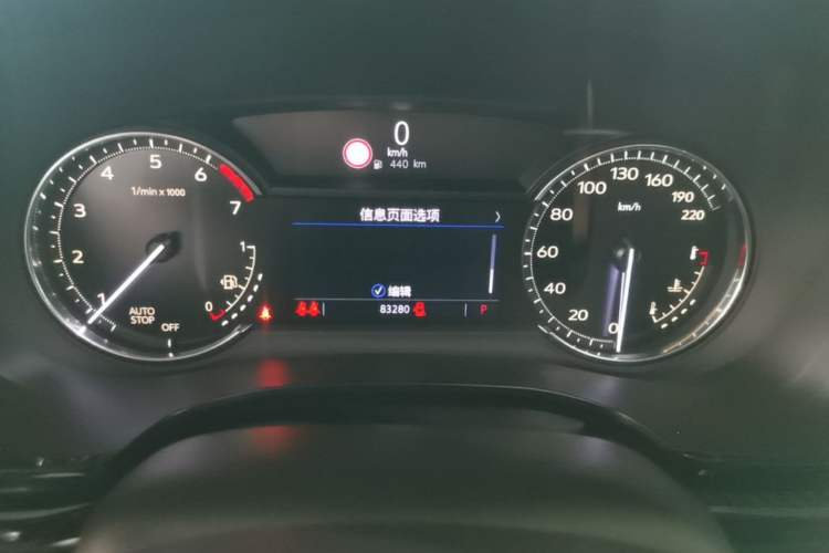 Used Cadillac XT6 2020 28T Six-Seater Luxury Sporty Enjoy-the-Comfort Safety Edition Instrument Cluster