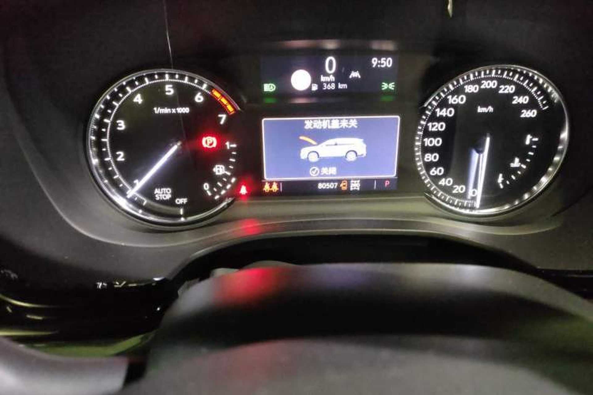Used Cadillac XT6 2020 28T Six-Seater Four-Wheel-Drive Luxury Version Odometer Close Up
