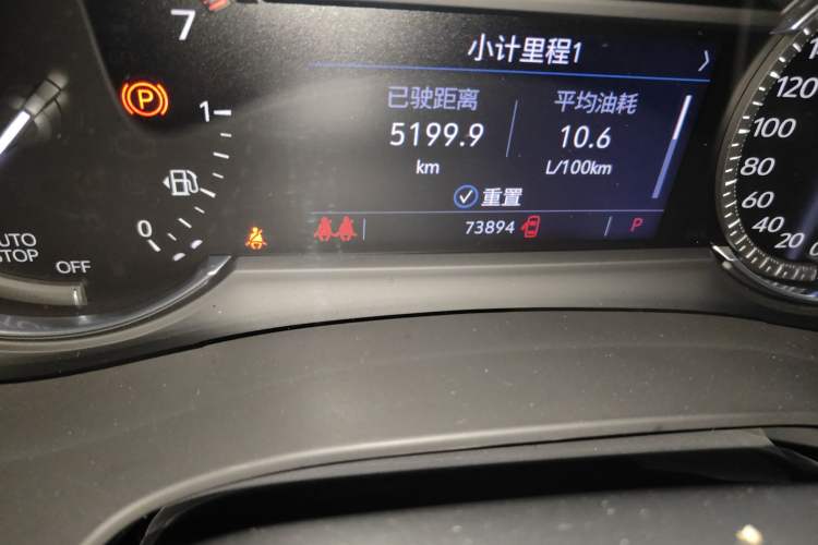 Used Cadillac XT6 2020 28T Six-Seater Luxury Version Odometer Close Up