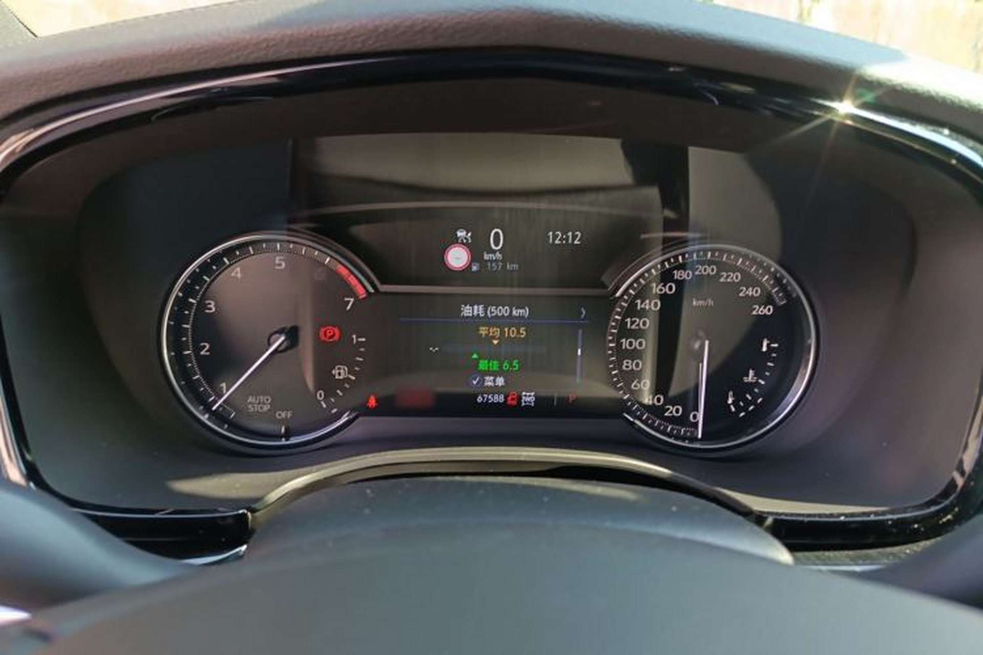 Used Cadillac XT6 2020 28T Seven-Seater Four-Wheel-Drive Leading Version Instrument Cluster