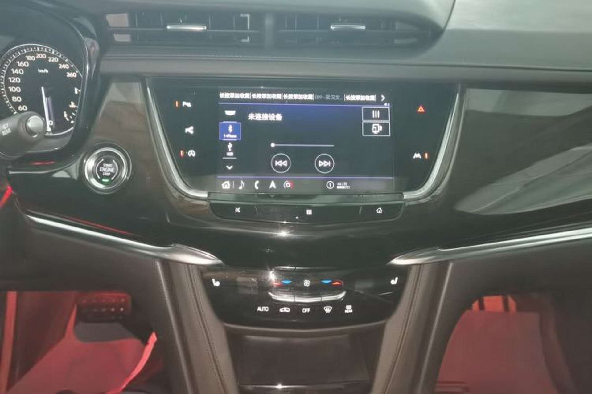 Used Cadillac XT6 2020 28T Six-Seater Four-Wheel-Drive Luxury Version Audio And AC Panel