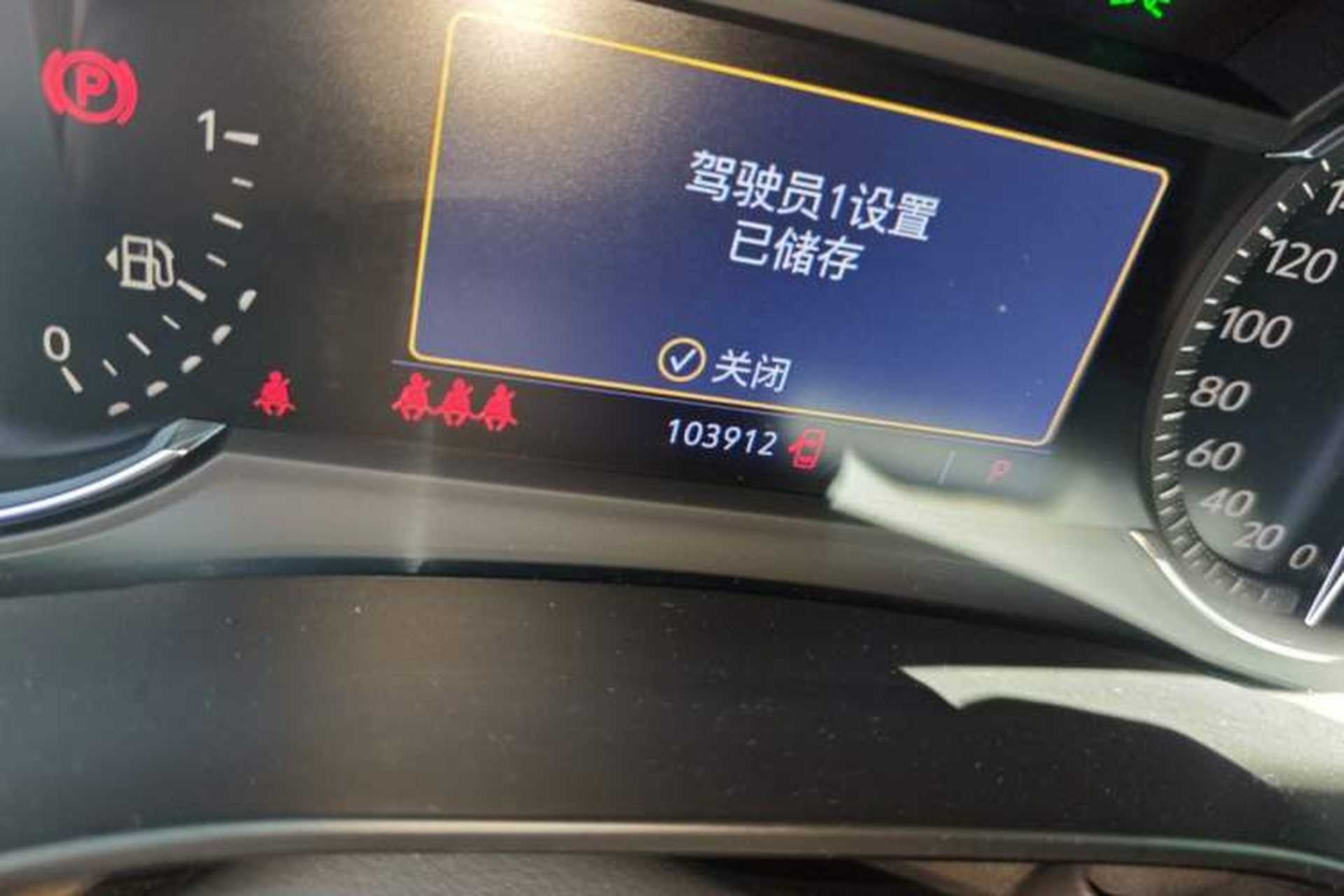 Used Cadillac XT6 2020 28T Seven-Seater Luxury Version Odometer Close Up