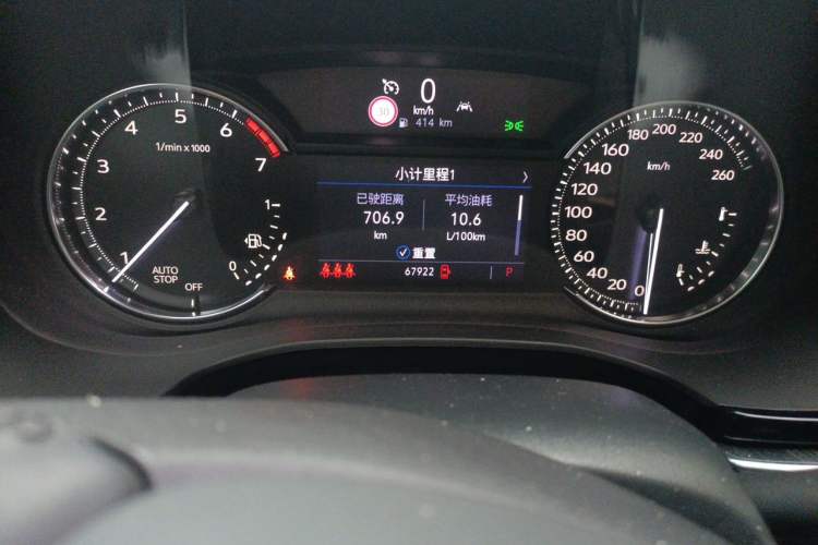 Used Cadillac XT6 2020 28T Seven-Seater Luxury Version Odometer Close Up