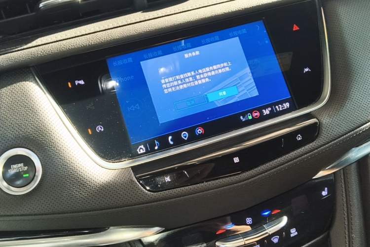 Used Cadillac XT6 2021 2.0T Six-Seater Four-Wheel-Drive Luxury Version Audio And AC Panel