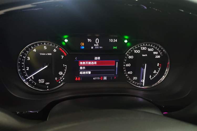 Used Cadillac XT6 2021 2.0T Six-Seater Four-Wheel-Drive Luxury Version Instrument Cluster