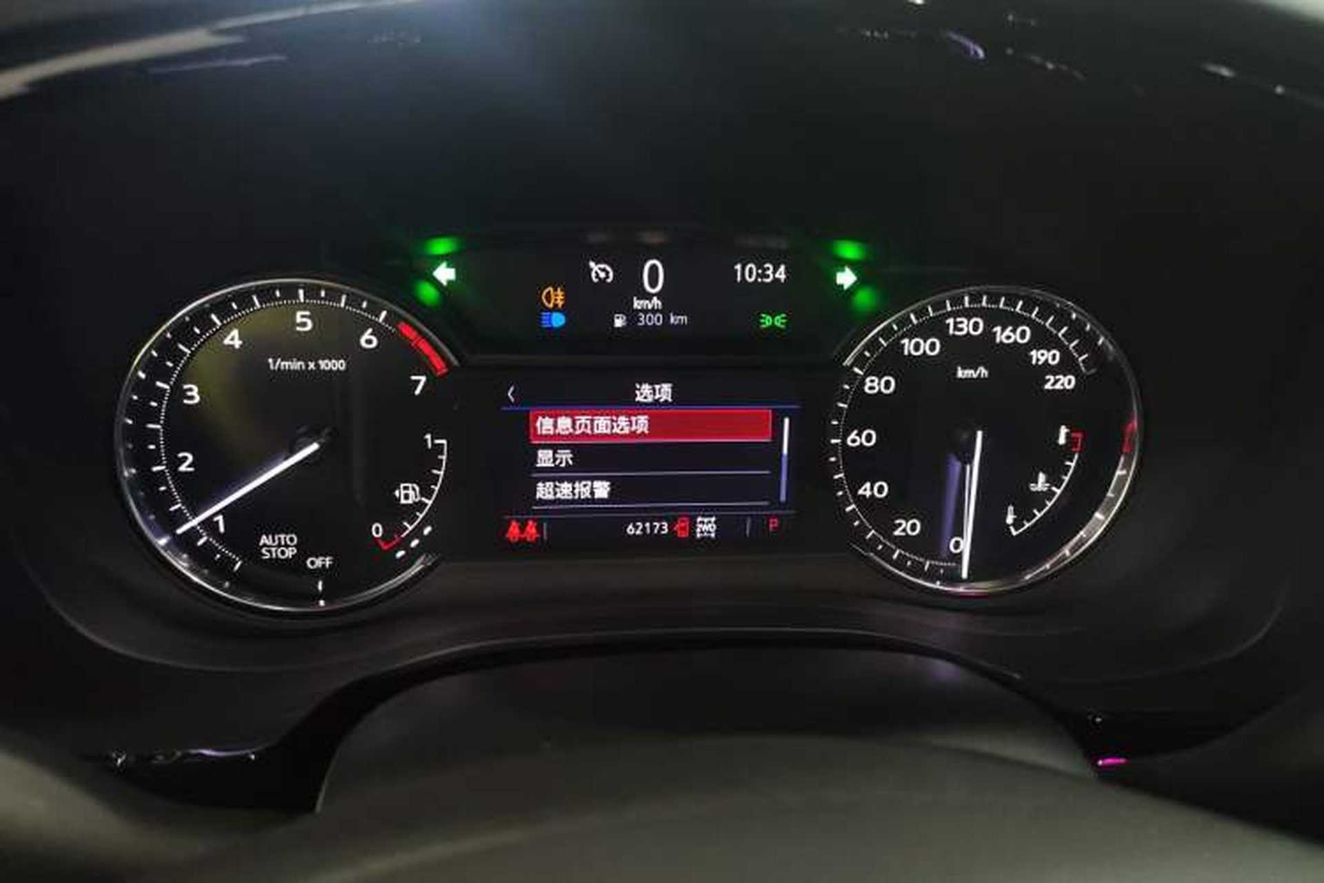 Used Cadillac XT6 2021 2.0T Six-Seater Four-Wheel-Drive Luxury Version Instrument Cluster