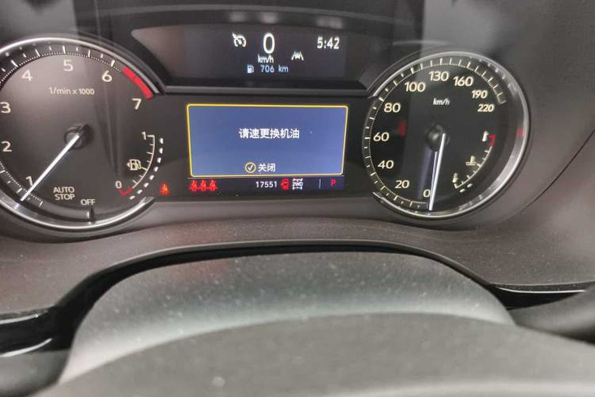 Used Cadillac XT6 2021 2.0T 7-Seater Four-Wheel Drive Luxury Version Odometer Close Up