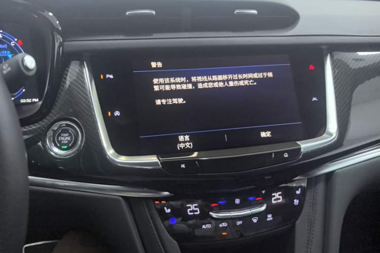 Used Cadillac XT6 2025 2.0T Six-Seater All-Wheel-Drive Prestige Executive Black Label Version Audio And AC Panel