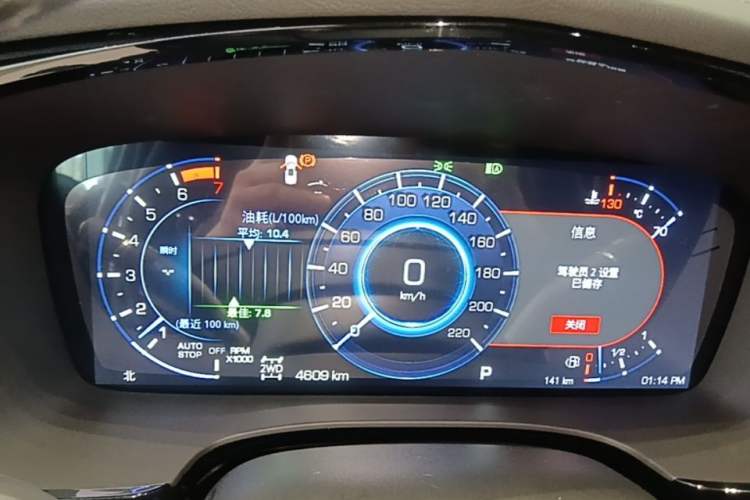 Used Cadillac XT6 2025 2.0T Six-Seater Four-Wheel-Drive Luxury Executive Classic Edition Instrument Cluster