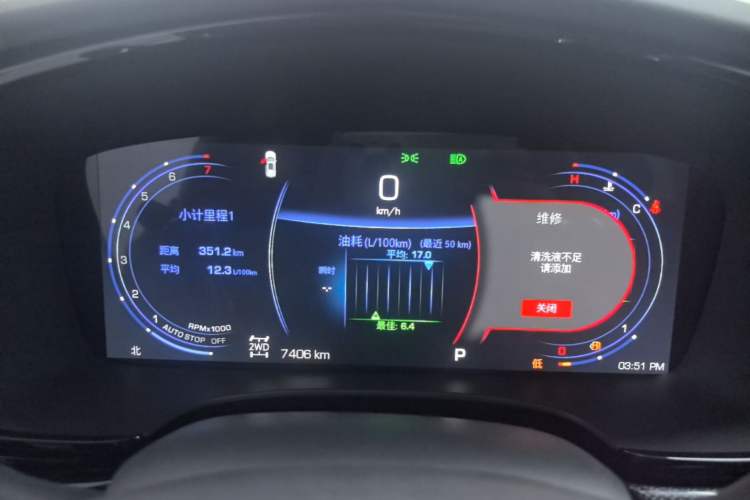 Used Cadillac XT6 2025 2.0T Six-Seater All-Wheel-Drive Prestige Executive Black Label Version Instrument Cluster