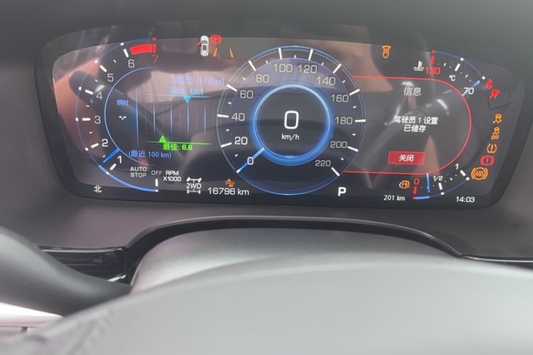 Used Cadillac XT6 2025 2.0T Six-Seater Four-Wheel-Drive Platinum Executive Black Label Version Odometer Close Up