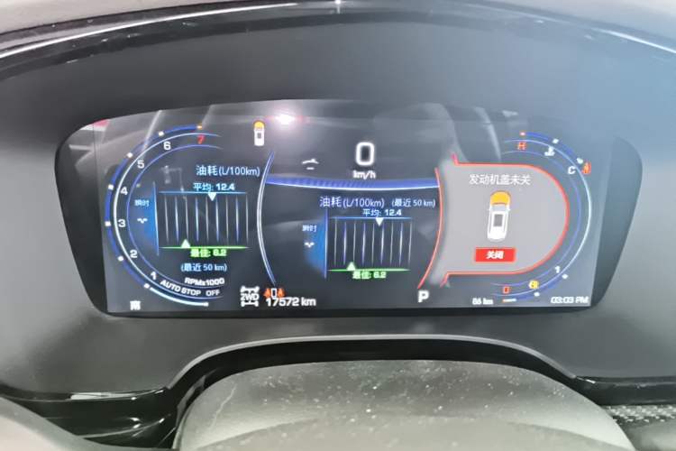 Used Cadillac XT6 2025 2.0T Six-Seater All-Wheel-Drive Prestige Executive Black Label Version Instrument Cluster