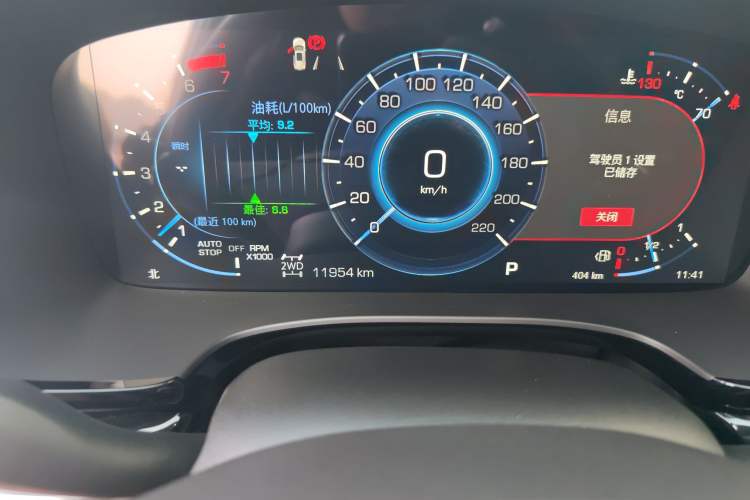 Used Cadillac XT6 2025 2.0T Six-Seater Four-Wheel-Drive Luxury Executive Classic Edition Odometer Close Up