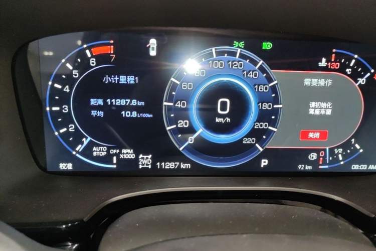 Used Cadillac XT6 2025 2.0T Six-Seater All-Wheel-Drive Prestige Executive Black Label Version Odometer Close Up