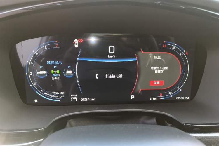 Used Cadillac XT6 2025 2.0T Six-Seater All-Wheel-Drive Prestige Executive Black Label Version Instrument Cluster