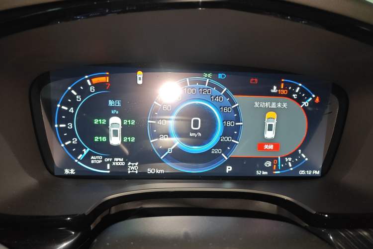Used Cadillac XT6 2025 2.0T Six-Seater Four-Wheel-Drive Luxury Executive Classic Edition Instrument Cluster