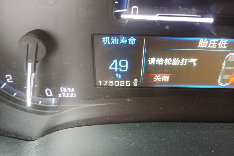 Used Cadillac XTS 2013 28T Elite Edition Odometer Close Up