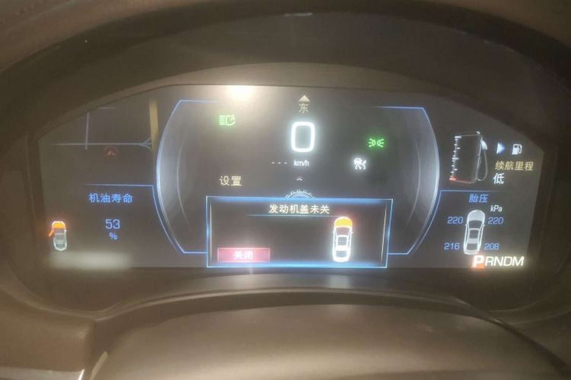 Used Cadillac XTS 2014 28T Platinum Edition Instrument Cluster