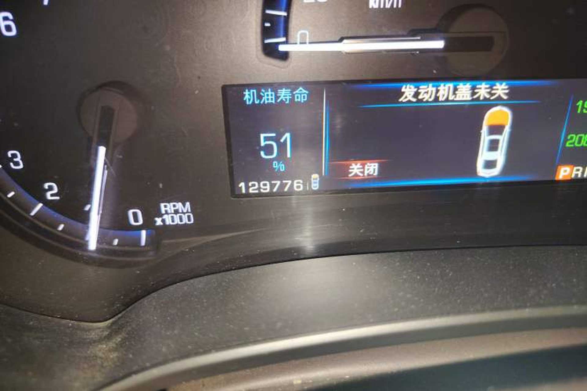 Used Cadillac XTS 2014 28T Comfort Version Odometer Close Up