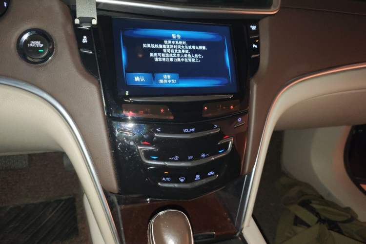 Used Cadillac XTS 2015 28T Elite Model Audio And AC Panel