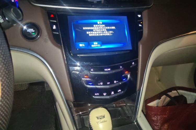 Used Cadillac XTS 2015 28T Comfort Model Audio And AC Panel