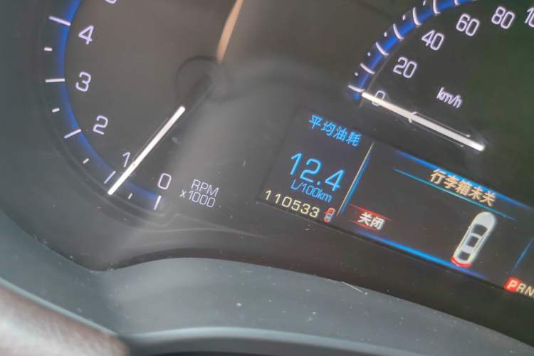 Used Cadillac XTS 2015 28T Comfort Model Odometer Close Up