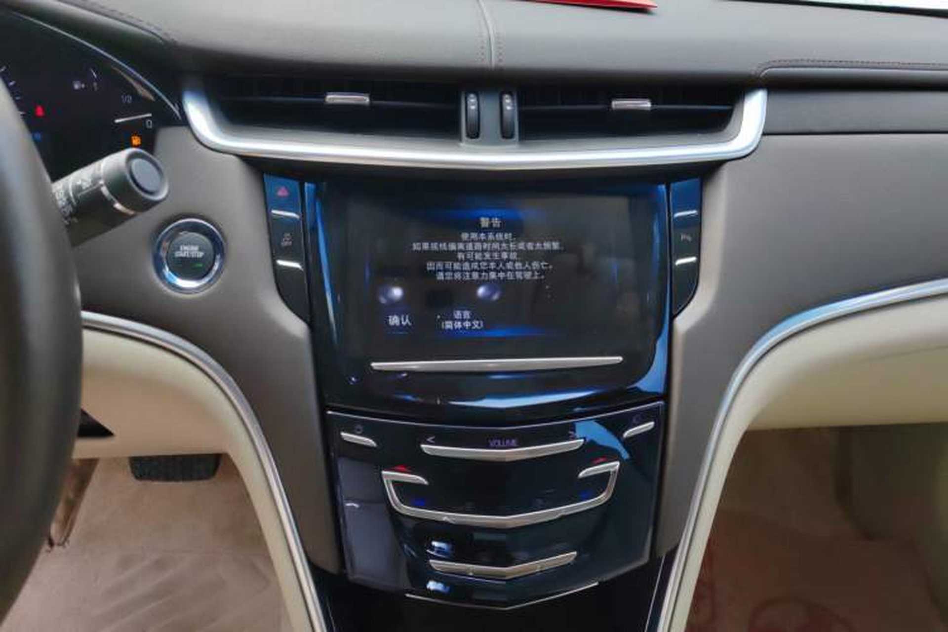 Used Cadillac XTS 2015 28T Comfort Model Audio And AC Panel