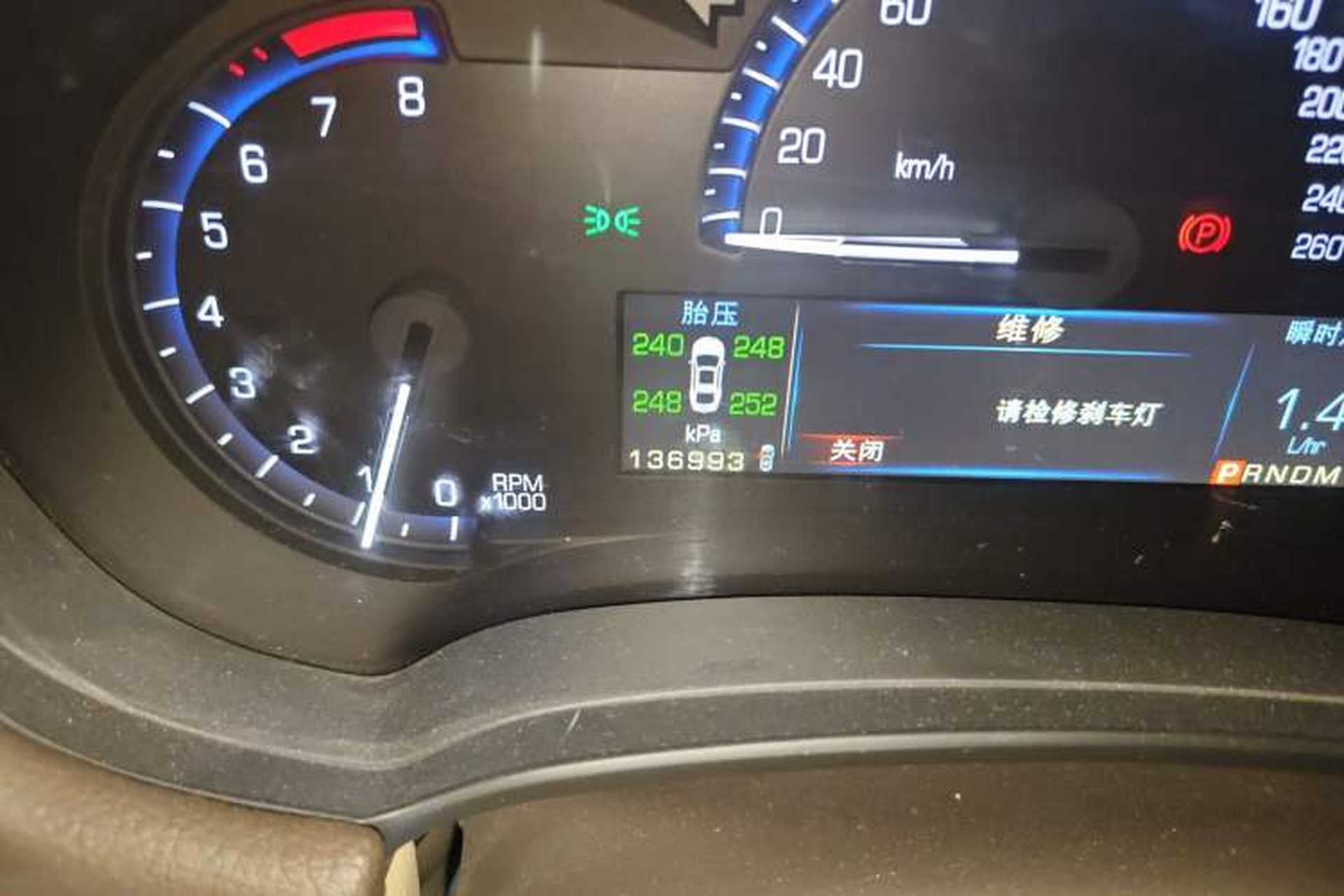 Used Cadillac XTS 2015 28T Comfort Model Odometer Close Up