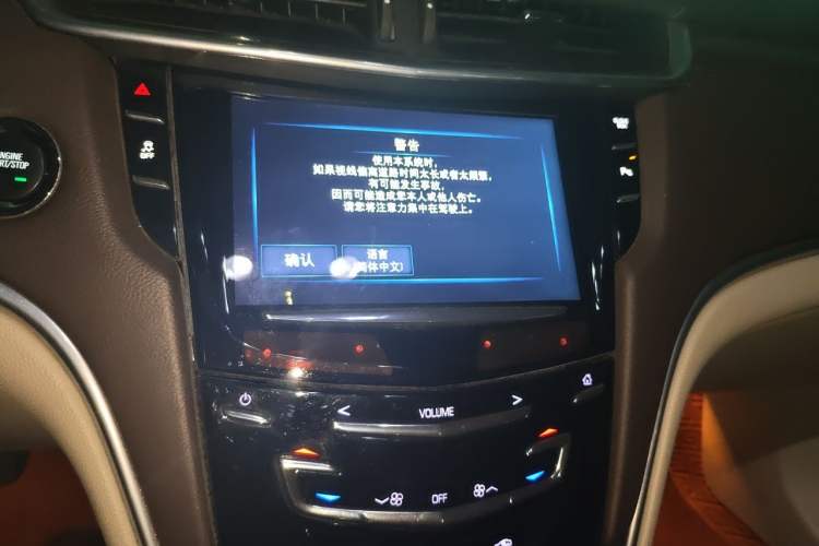 Used Cadillac XTS 2016 28T Elite Edition Audio And AC Panel