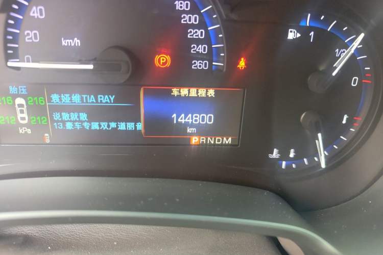 Used Cadillac XTS 2016 28T Elite Edition Odometer Close Up