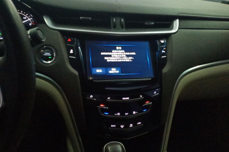Used Cadillac XTS 2017 28T Tech Edition Center Console