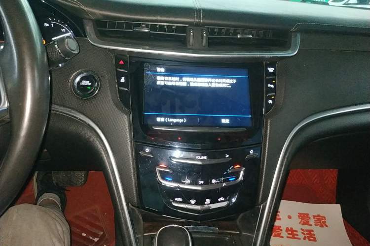 Used Cadillac XTS 2018 28T Tech Edition Audio And AC Panel