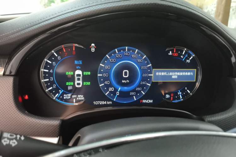 Used Cadillac XTS 2018 28T Luxury Edition Instrument Cluster