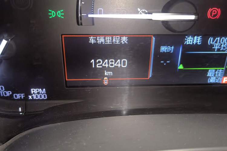Used Cadillac XTS 2018 28T Tech Edition Odometer Close Up