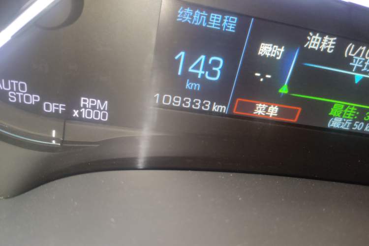 Used Cadillac XTS 2018 28T Elite Edition Odometer Close Up