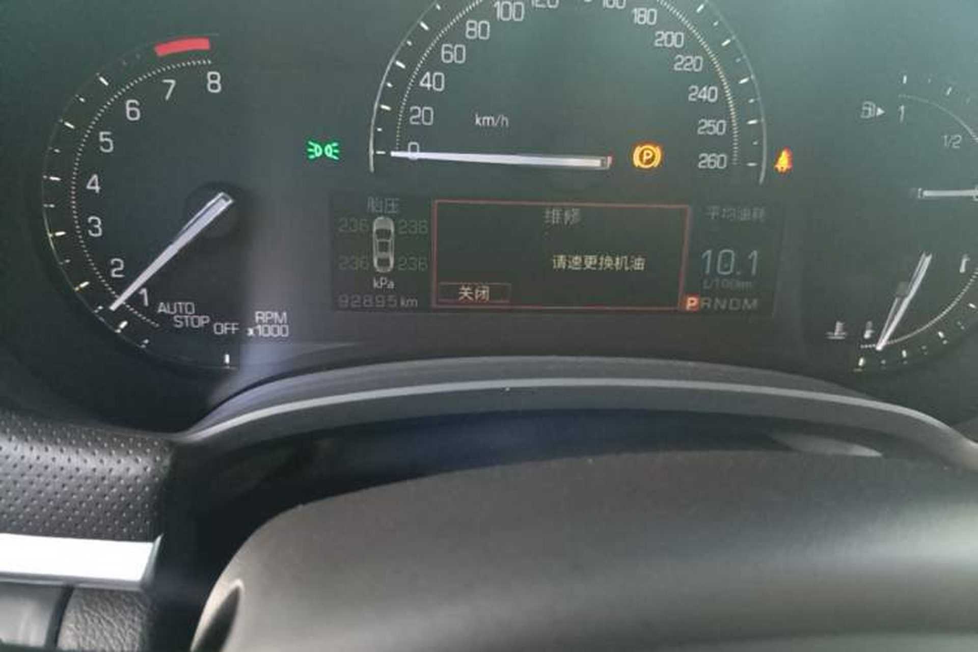 Used Cadillac XTS 2018 28T Tech Edition Odometer Close Up