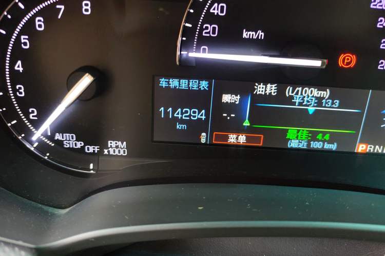 Used Cadillac XTS 2018 28T Tech Edition Odometer Close Up