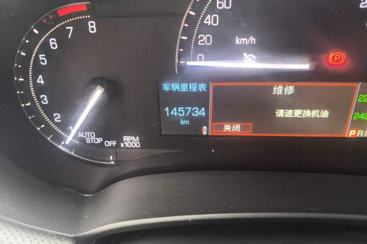Used Cadillac XTS 2018 28T Tech Edition Odometer Close Up