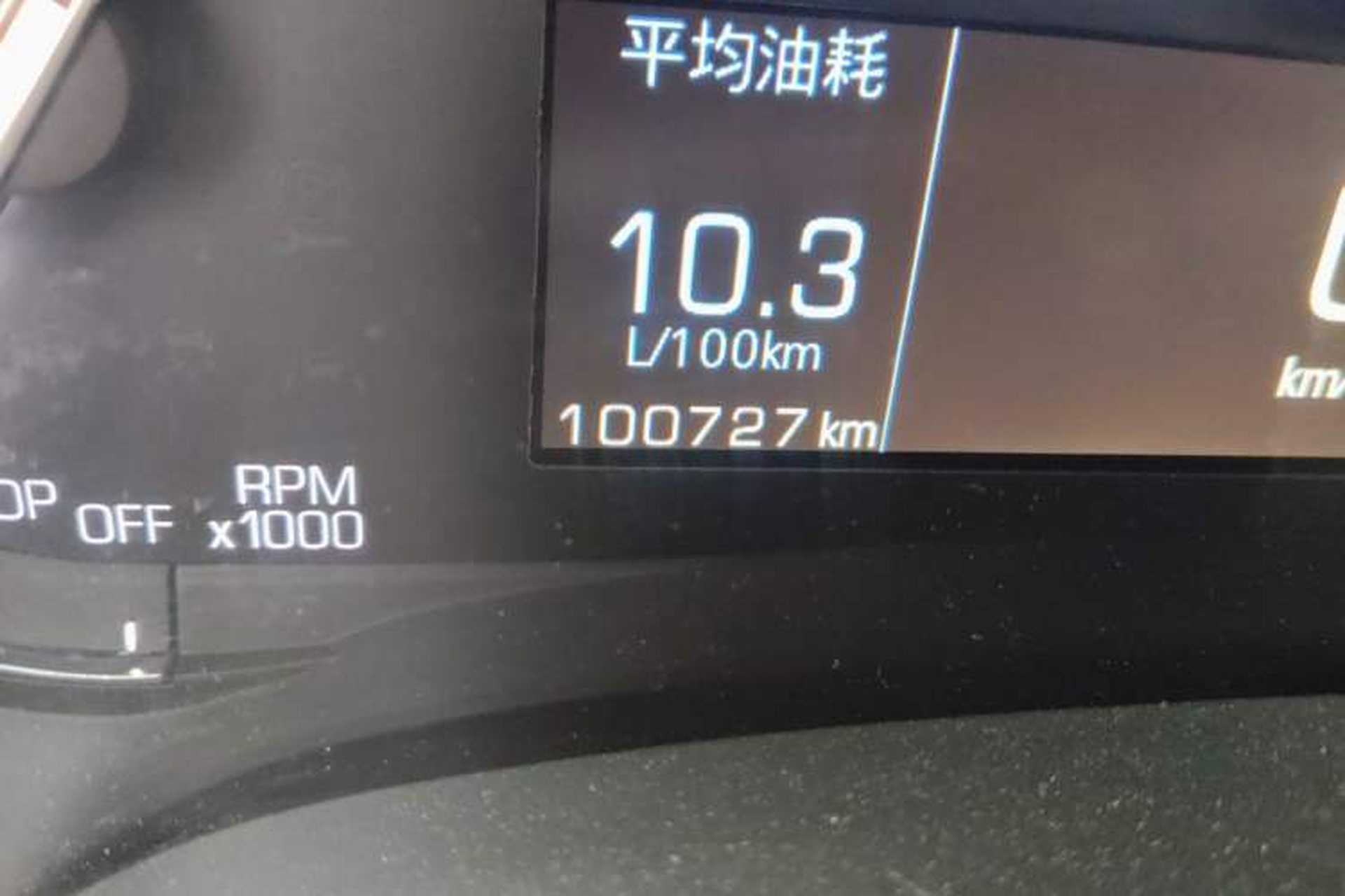 Used Cadillac XTS 2018 28T Tech Edition Odometer Close Up