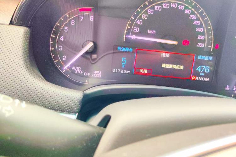 Used Cadillac XTS 2018 28T Elite Edition Odometer Close Up