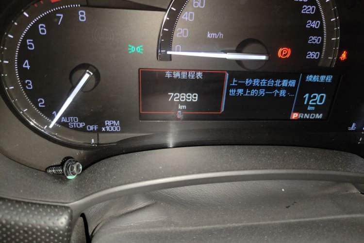 Used Cadillac XTS 2018 28T Elite Edition Odometer Close Up