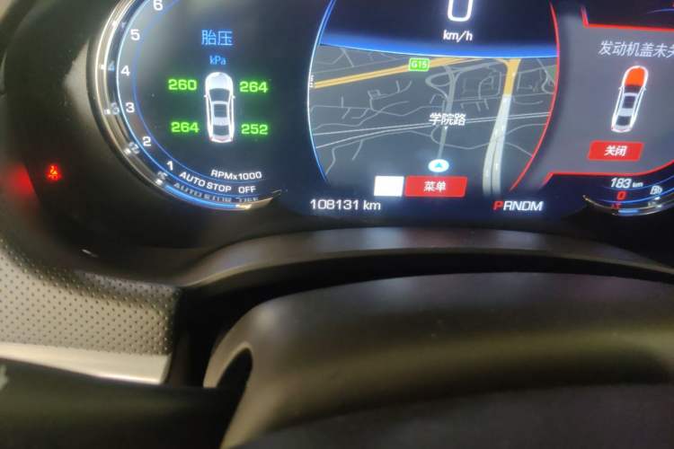 Used Cadillac XTS 2018 28T Luxury Edition Odometer Close Up