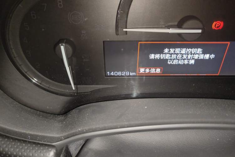 Used Cadillac XTS 2018 28T Elite Edition Odometer Close Up