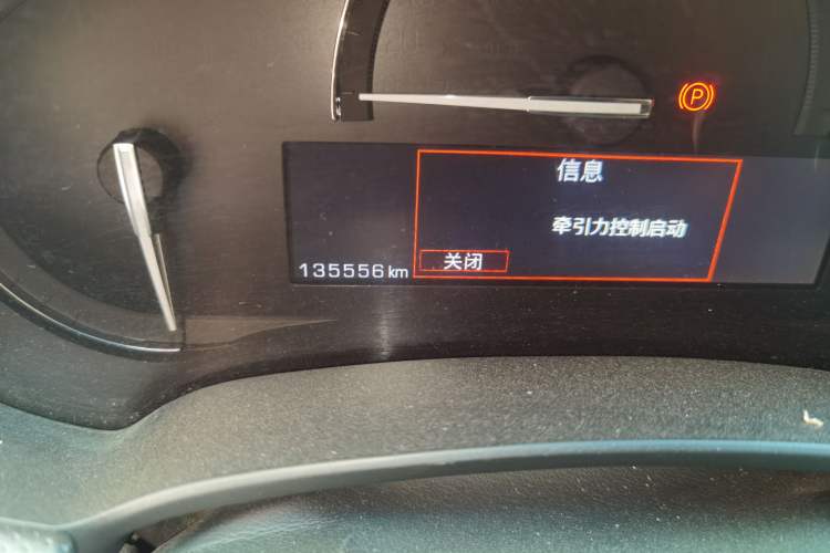 Used Cadillac XTS 2018 28T Tech Edition Odometer Close Up