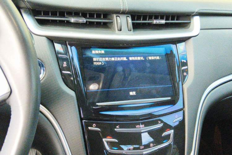 Used Cadillac XTS 2018 28T Tech Edition Audio And AC Panel
