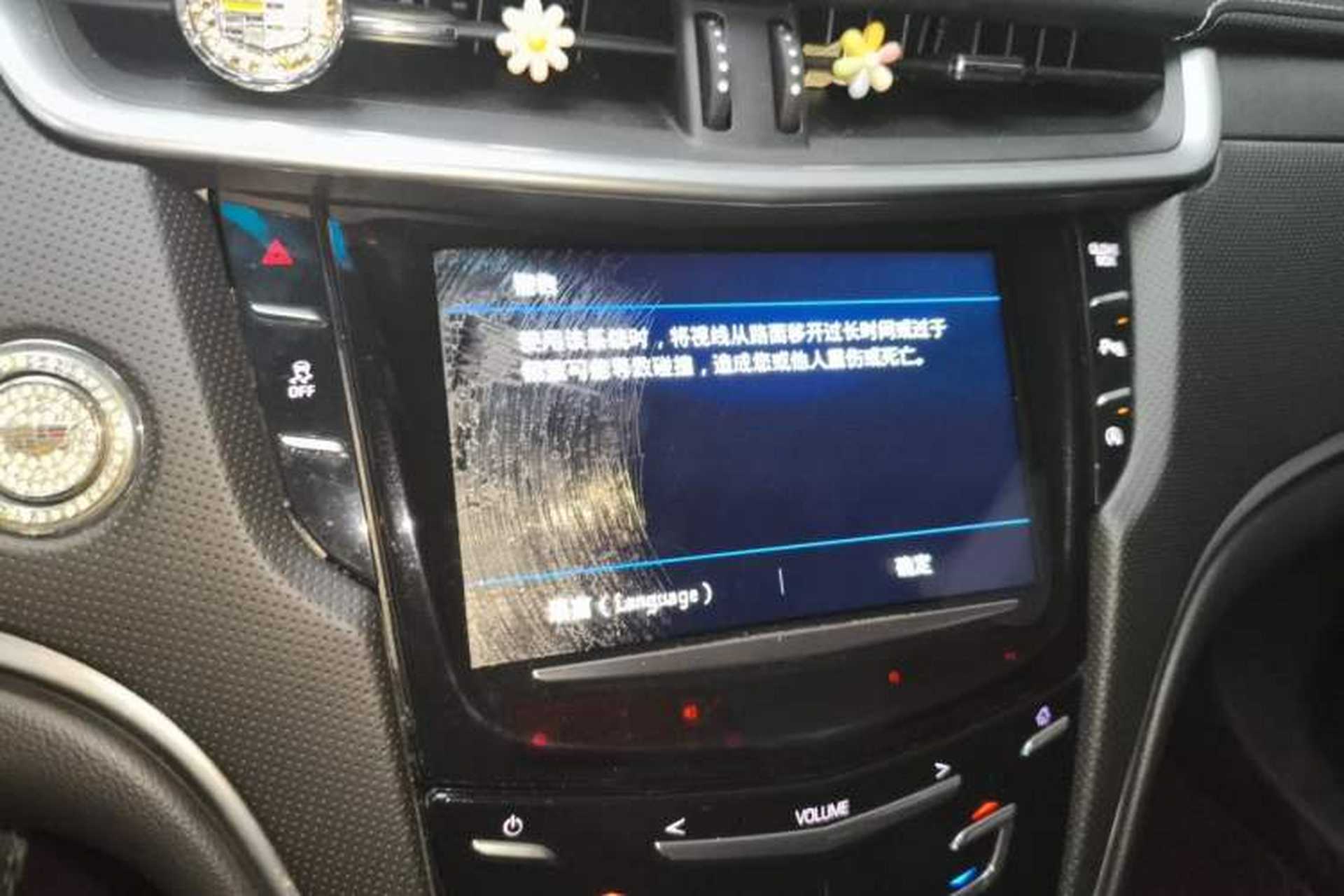 Used Cadillac XTS 2018 28T Tech Edition Audio And AC Panel