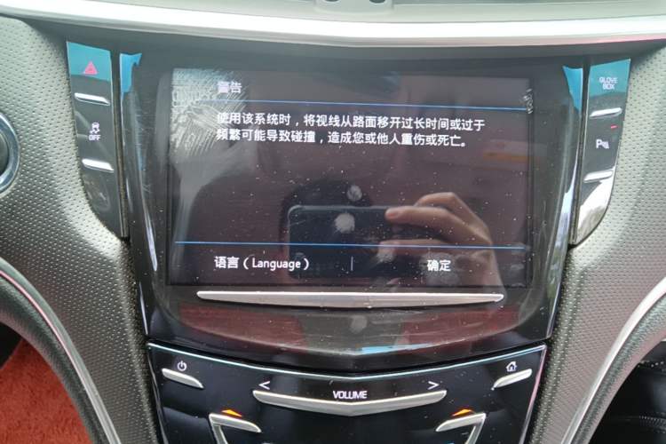 Used Cadillac XTS 2018 28T Elite Edition Audio And AC Panel