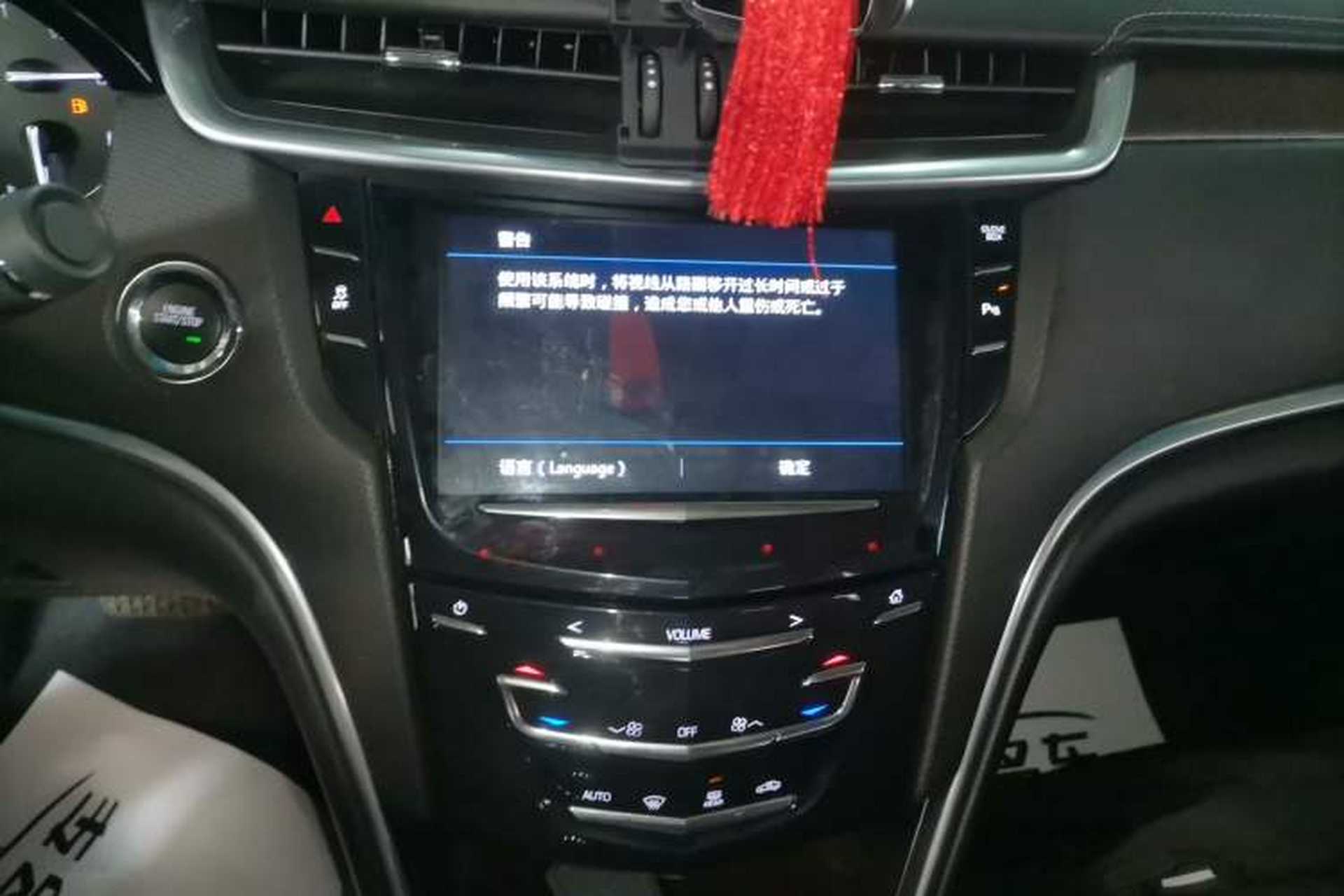 Used Cadillac XTS 2018 28T Elite Edition Audio And AC Panel